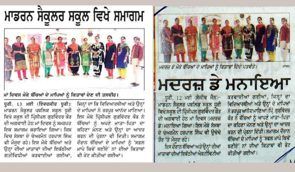 Photo Gallery